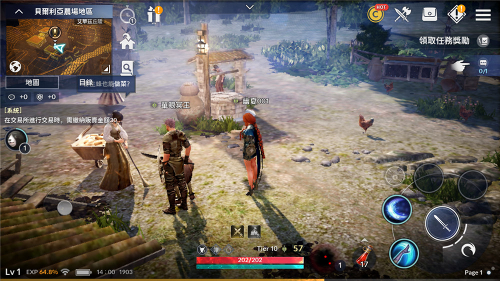 写实画风秒杀油腻师姐小评《黑色沙漠》手机版