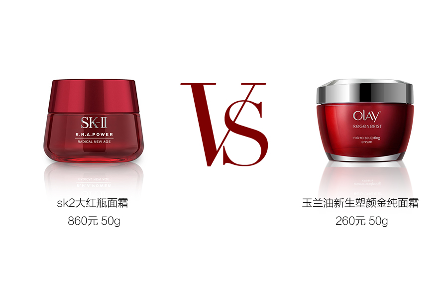 兰蔻sk2哪个精华好用,兰蔻最值得购买的三大护肤单品