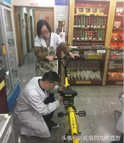 在北京这叫规矩，懂么？！