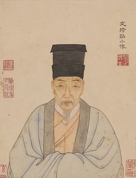 文征明89岁行书《千字文》大图彩色，配有释文，学习方便！