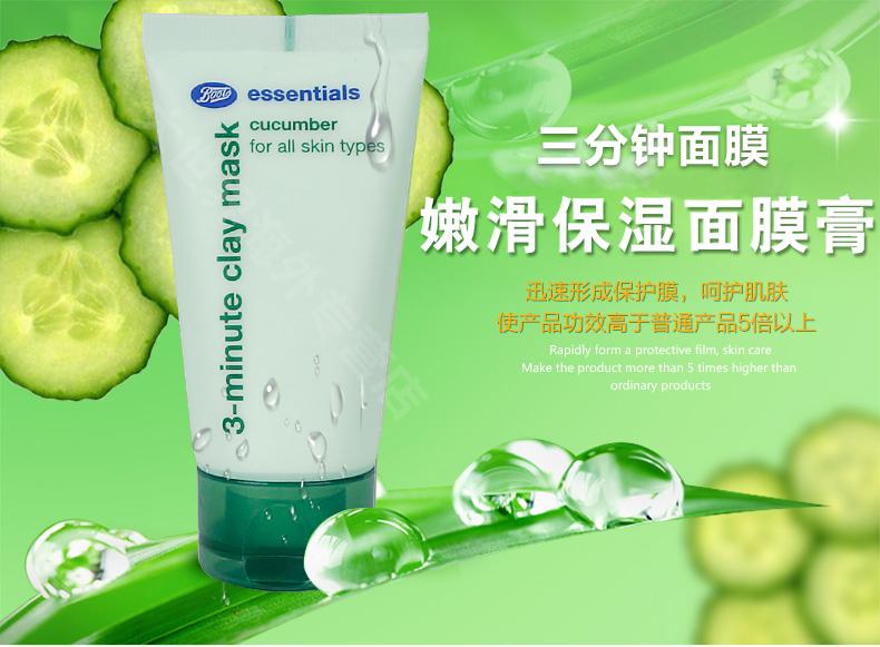 最好用的泰国面膜,泰国爆款网红面膜