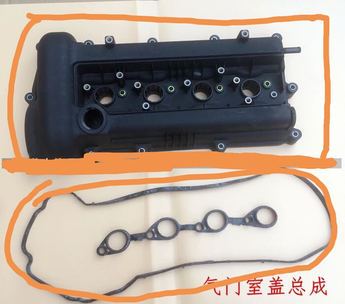 起亚g4fc发动机用什么机油,起亚福瑞迪g4fc发动机怎么样