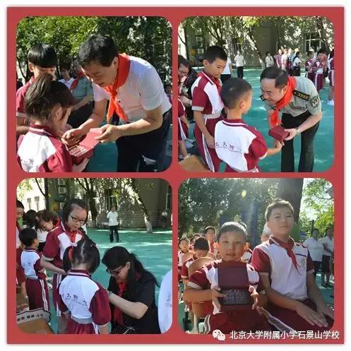 北大附小石景山学校升旗仪式,北大附小石景山学校科技节开幕式