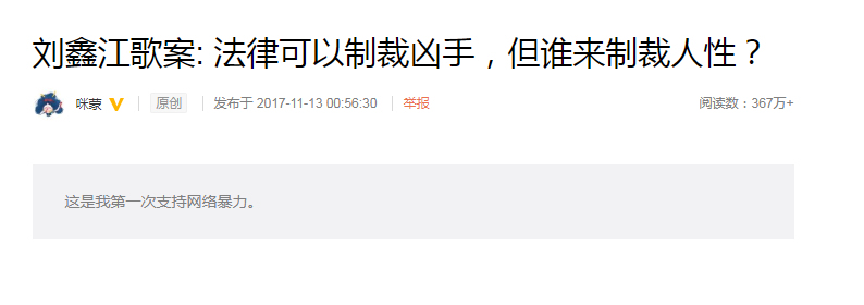 咪蒙离婚后现状,为什么说咪蒙老公出轨