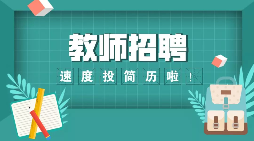 月薪7000以上的工作招聘,7000元工资的工作招聘