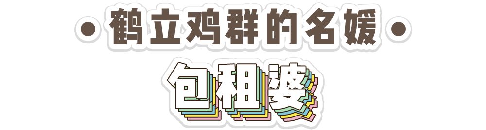 我保证！看完我司员工的鞋，你们再也不会嘲笑我了