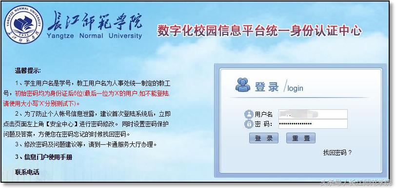 教务系统操作步骤,教务管理系统怎么操作