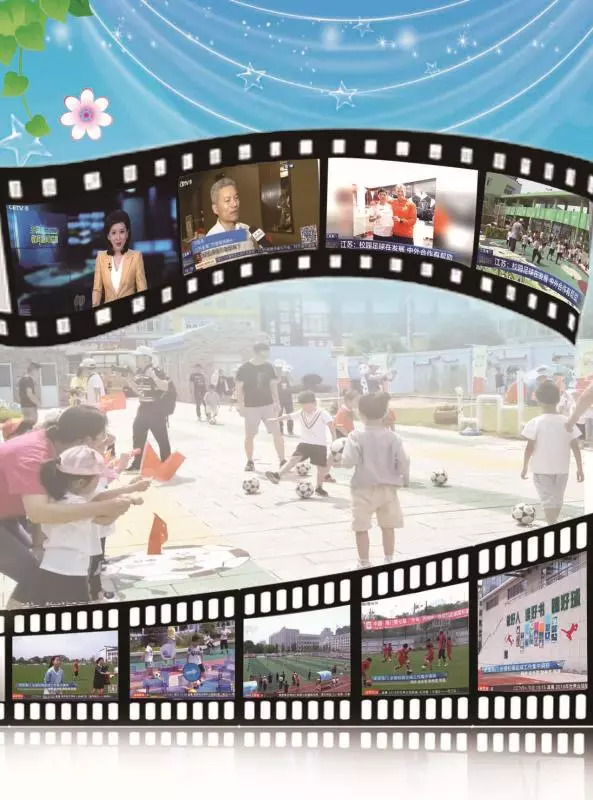 海门体育中心暑假,海门学校体育