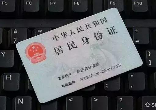 启用信用卡和激活信用卡,信用卡激活需要什么流程中信