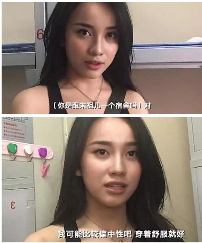 北电校花妆,北电新晋校花