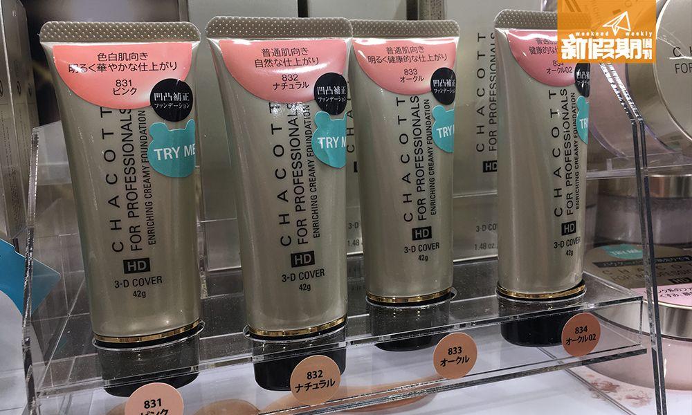 日本cosme护肤品排行榜,日本药妆cosme第一名