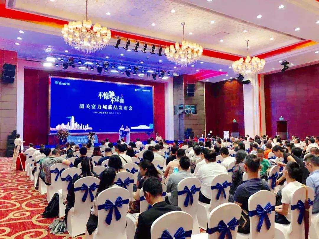 韶关富力城最新楼盘,韶关富力城最新消息