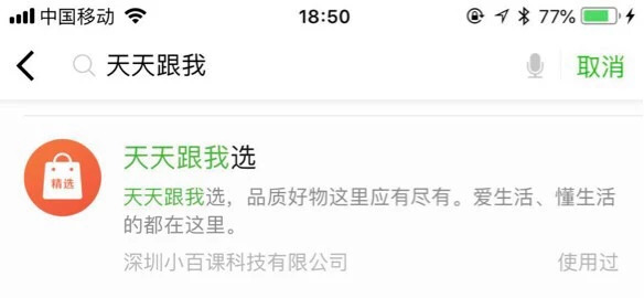 安耐晒、TF、卡拉泡泡……统统被合法山寨了！你中招了没？！