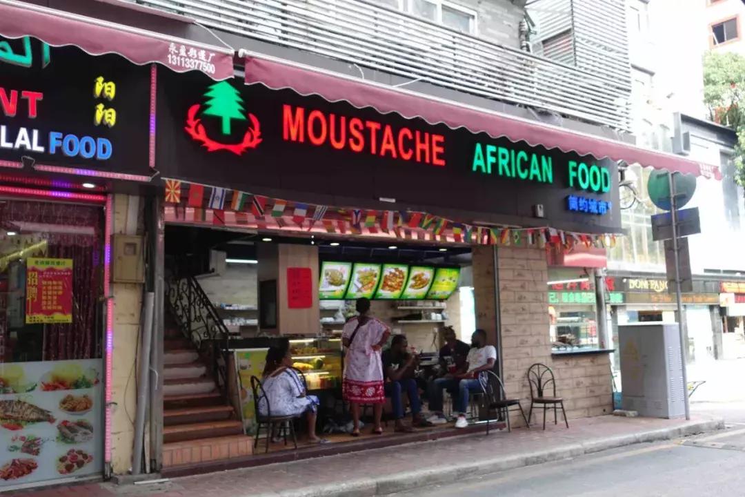 非洲人在广州：淘金梦、电商与另一种全球化