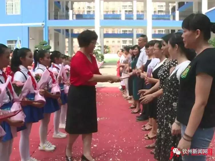 钦州实验小学开学典礼,钦州市开学