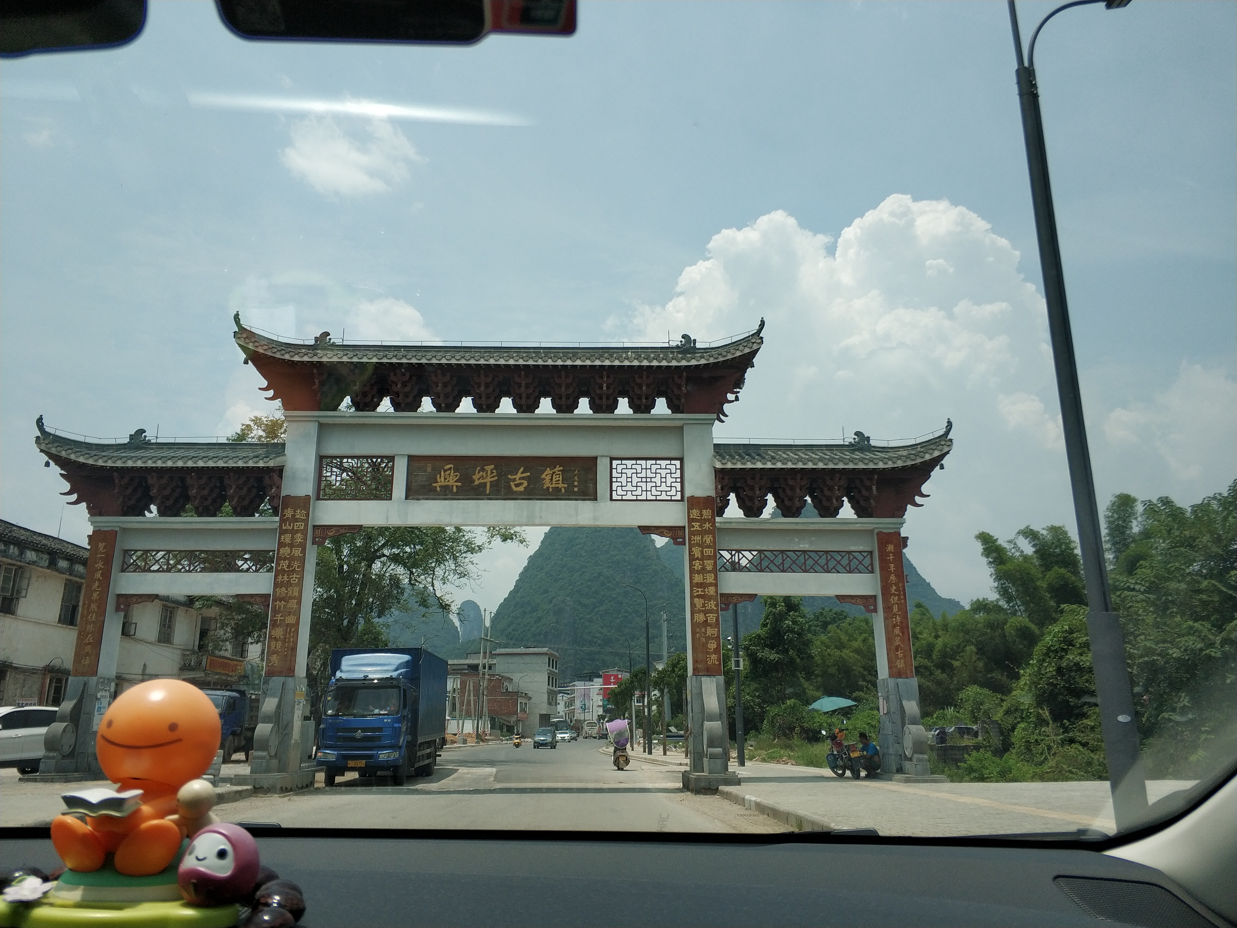 广州桂林3天2晚自驾攻略,广西桂林三日游攻略自驾