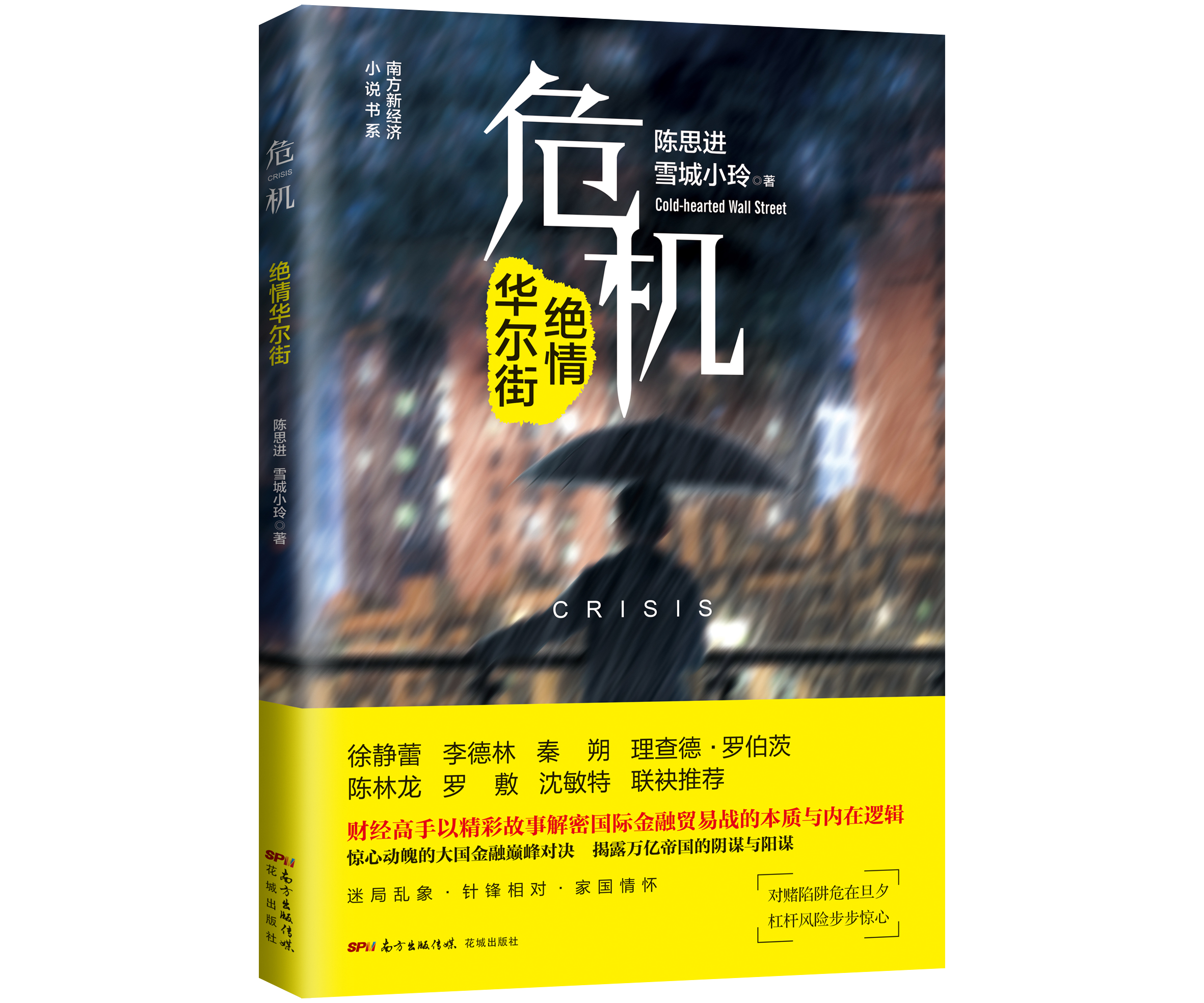 全球房地产泡沫指数,加拿大城市房地产泡沫