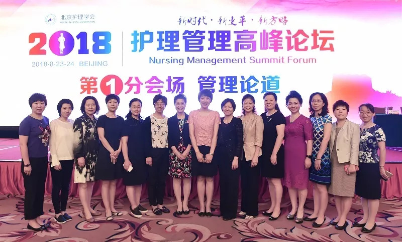 护理新改革,护理管理新理念