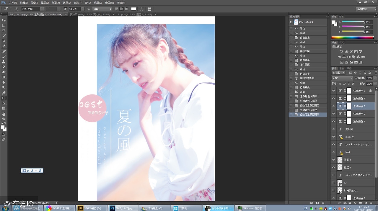 优秀电商美工,优秀的美工