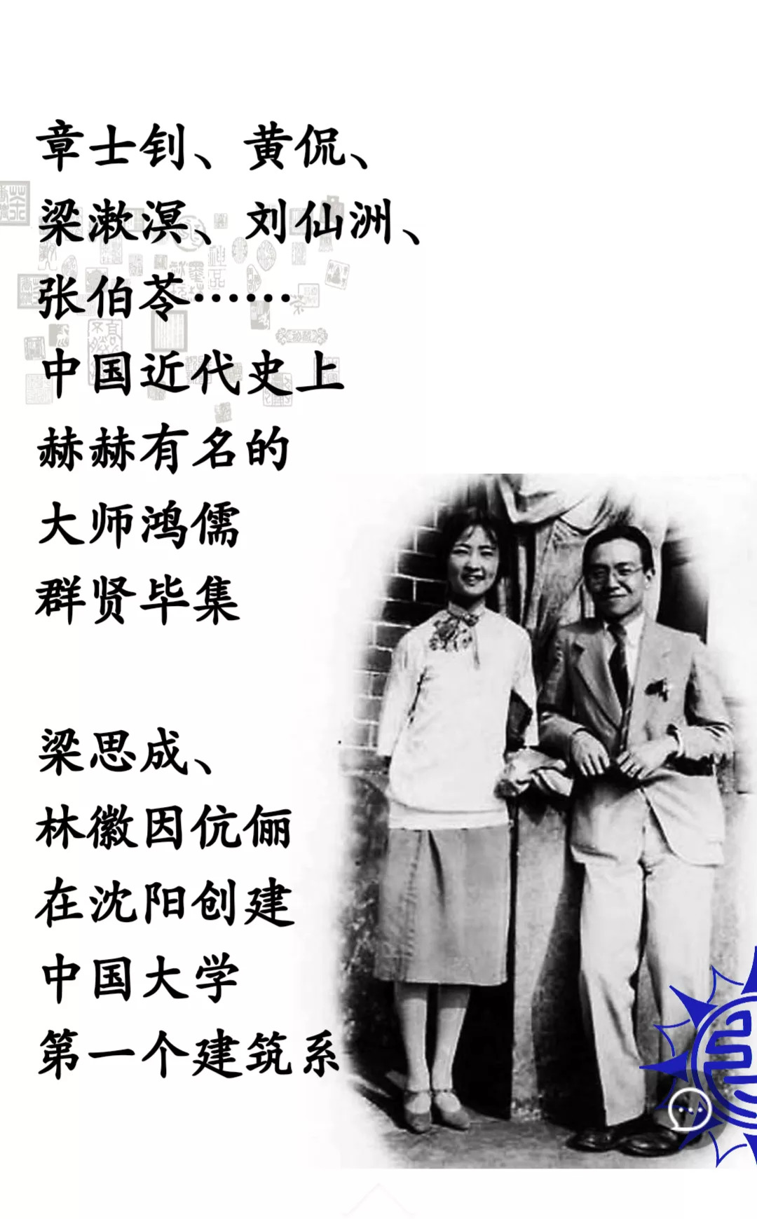 「福利」东大95华诞超值福利——36万校友可免费参观张氏帅府！