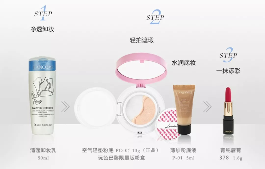 你们的口红都选对了吗,好用的口红气垫