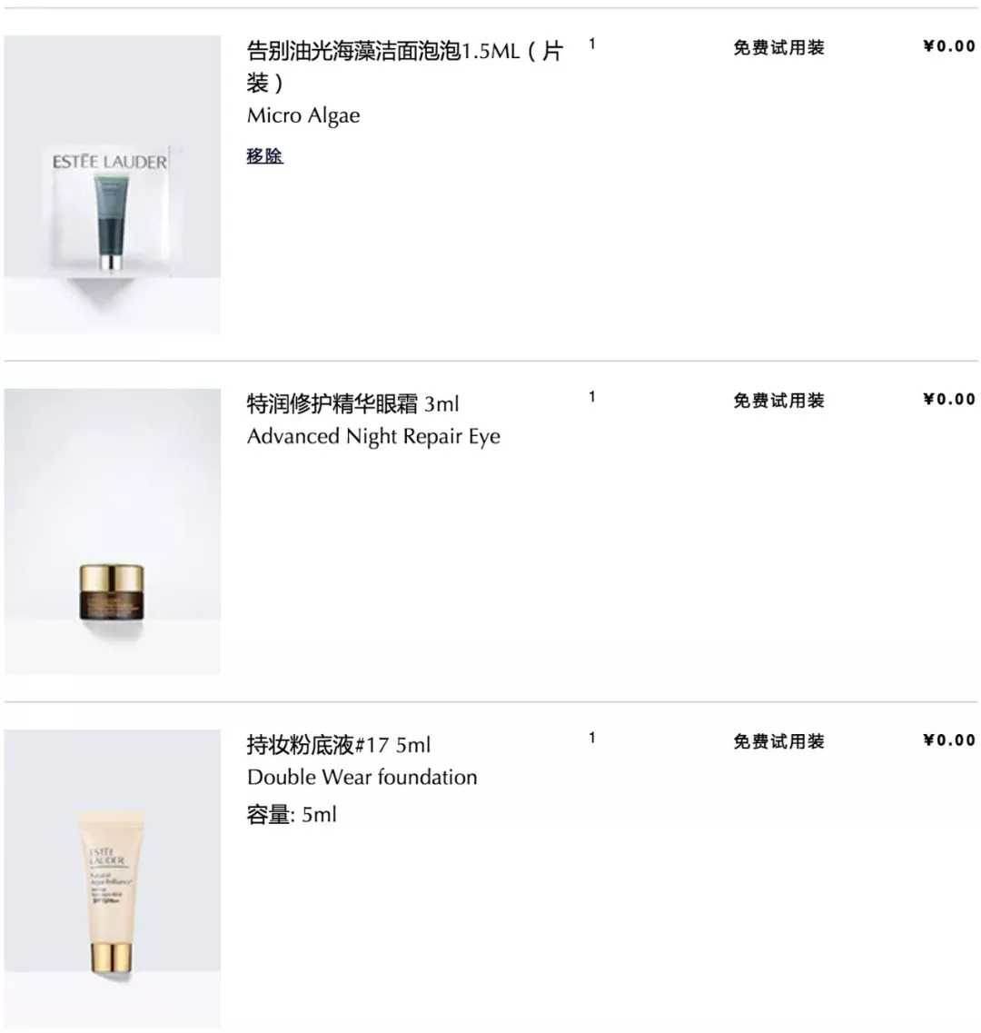 你们的口红都选对了吗,好用的口红气垫