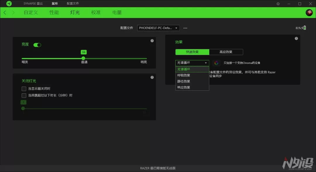雷蛇曼巴眼镜蛇鼠标偶尔失灵,雷蛇曼巴眼镜蛇无线版用什么微动