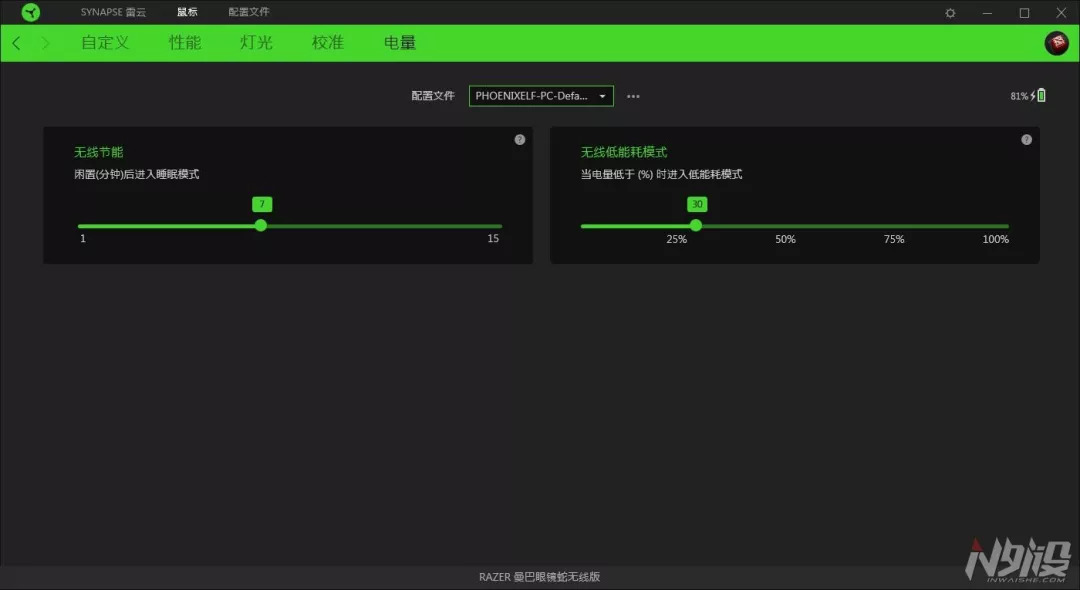 雷蛇曼巴眼镜蛇无线版用什么微动,雷蛇曼巴眼镜蛇无线版鼠标掉帧