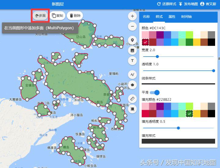 学习地图绘制方法,如何制作大型3维地图