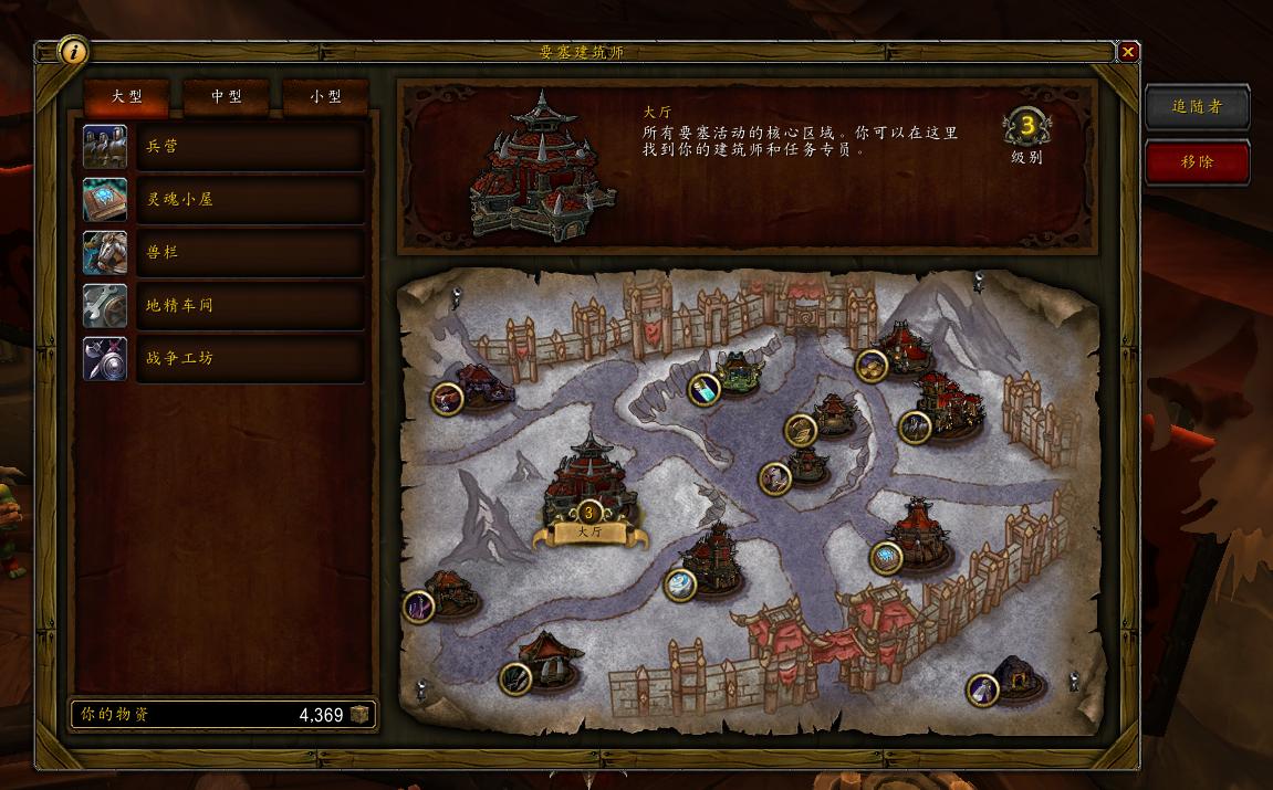 魔兽世界6.0德拉诺之王,魔兽世界9.0德拉诺只能到40级