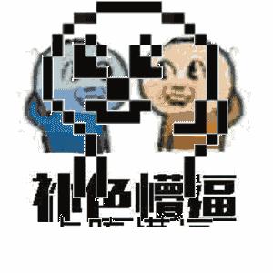 热搜吐槽,网友调侃最近的热搜