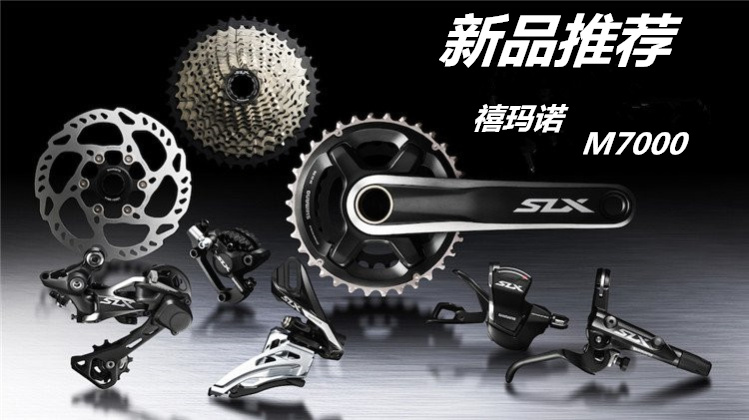 新手看不懂配置如何选择第一辆山地车？骑行老司机手把手教会你