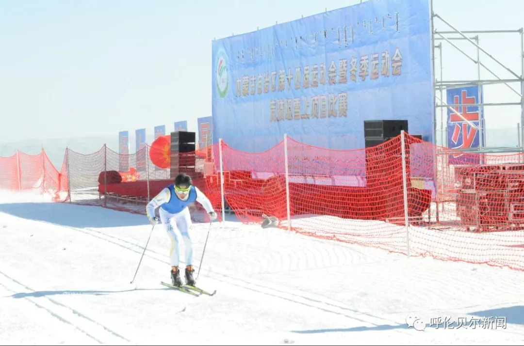 呼伦贝尔运动员,呼伦贝尔体育纪录保持者