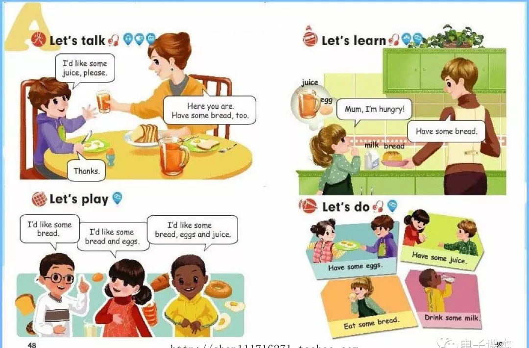 最新2018年人教版英语新起点三年级上册电子课本高清版