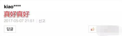 三国演义对东亚的影响,东亚三国相爱相杀