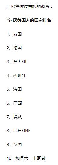 三国演义对东亚的影响,东亚三国相爱相杀