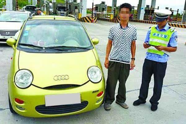 把车标改了会有什么影响,车标颜色可以改吗违法吗