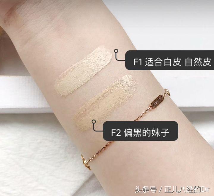 平价好用不暗沉的粉底,推荐几款最好用的平价粉底