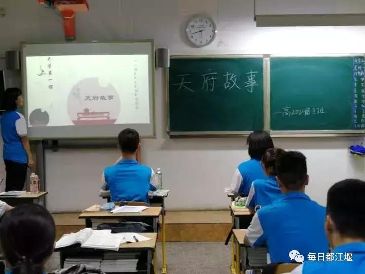 九月，我们开学啦！把天府故事读给世界听……