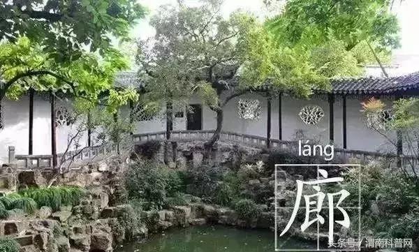 亭台楼阁轩榭廊舫统称是什么,亭台楼阁轩榭廊舫之间的关系