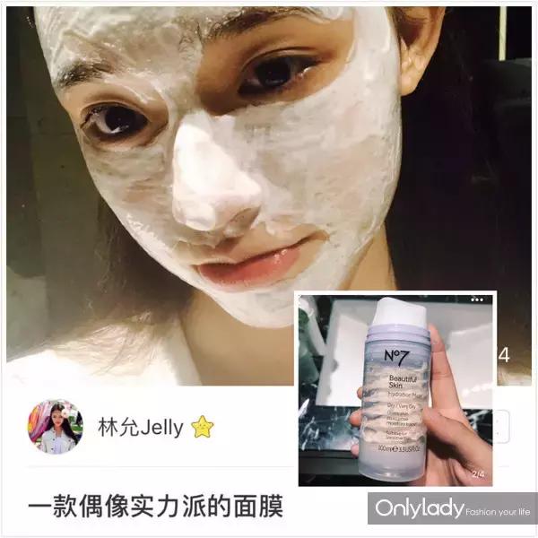 吴磊用的化妆品,吴磊用的什么护肤品