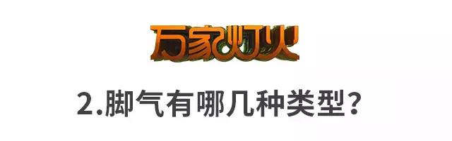 经常去足疗会得脚气吗,去洗脚感染脚气怎么办