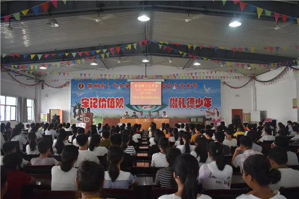 南京教育开学第一课,开学第一课硬核教育