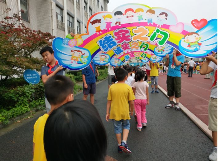 开学第一课弘扬传统美德,开学第一课硬核教育