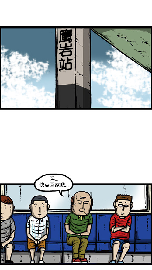 我的滑板鞋时尚版,我的滑板鞋最炫酷