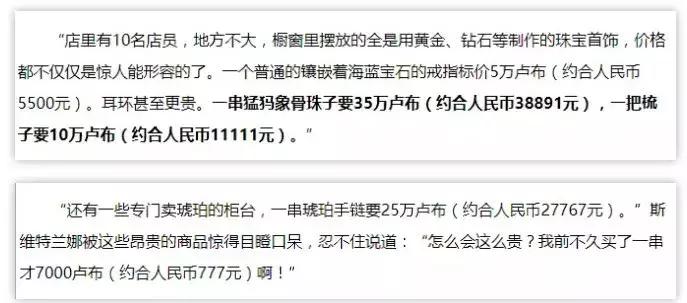 扒一扒海外游的坑,国外坑中国游客