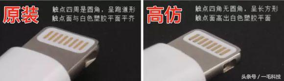 iphone原装硅胶壳和高仿,苹果手机怎么辨别真假山寨