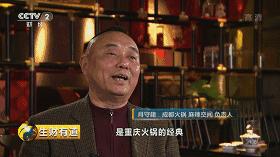 麻辣空间师大店,麻辣空间寻觅