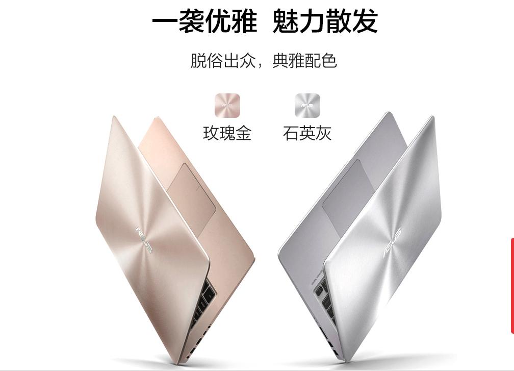 i54代性价比高笔记本,几乎零差评的i5笔记本