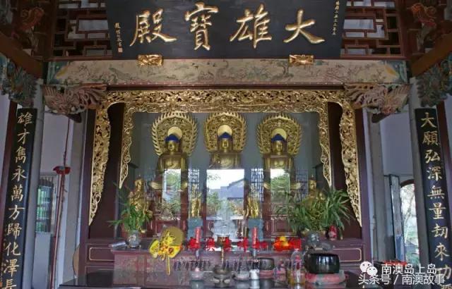 广东南山第一寺,南澳岛十大景点南山寺